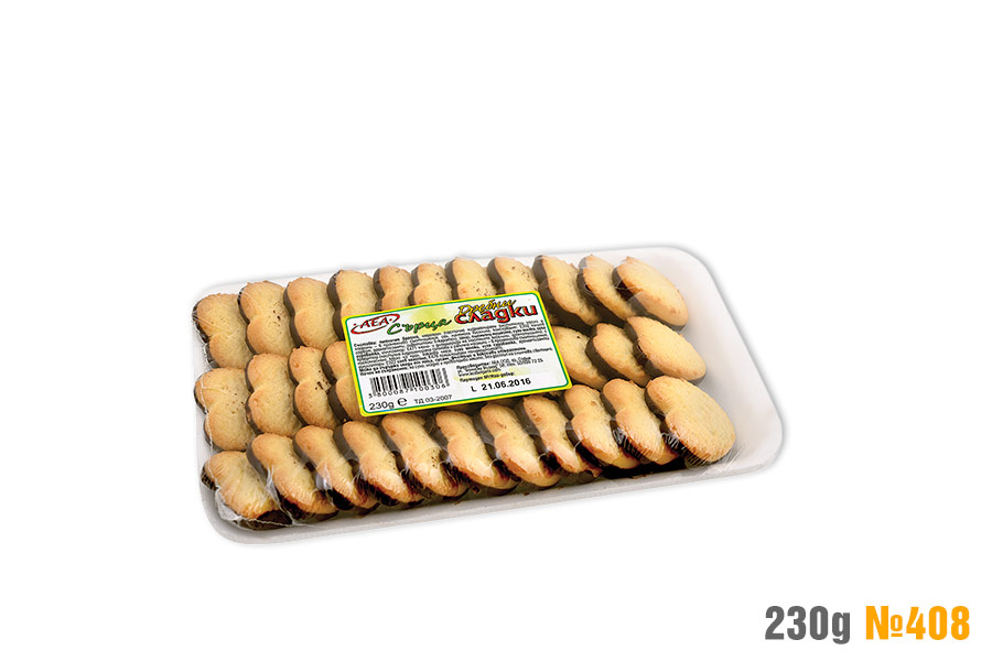 Сладки сърца 2